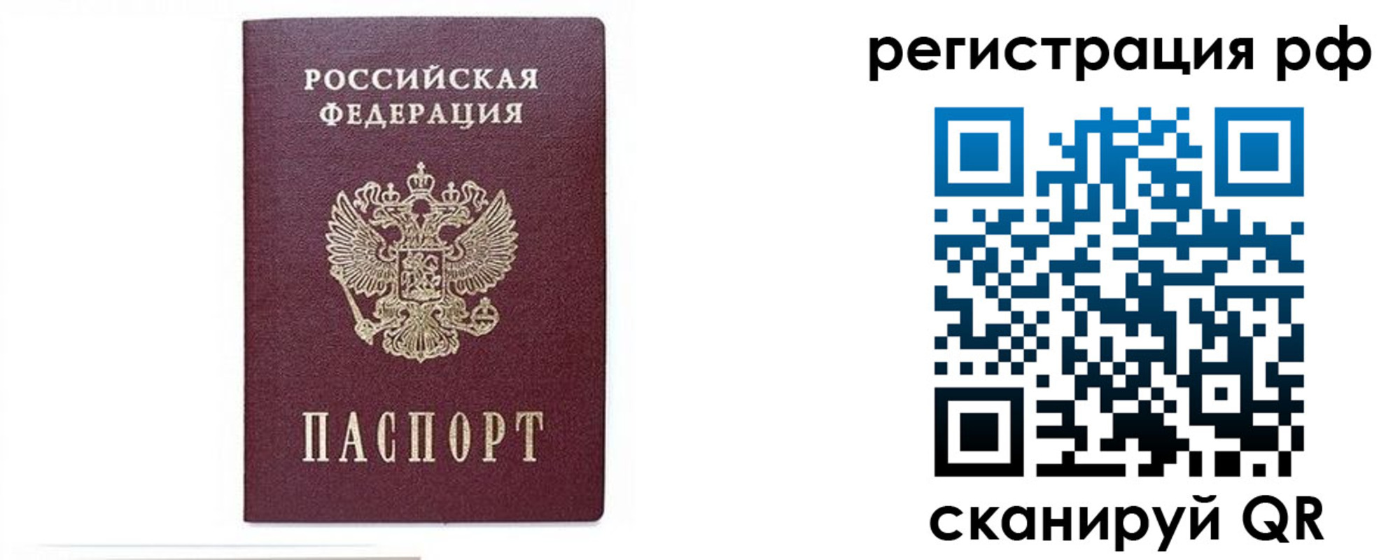 регистрация для дет. сада в Сергиевом Посаде